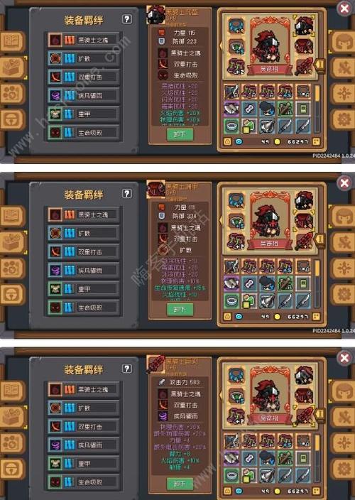 blacksouls2黑之斩击怎么获得