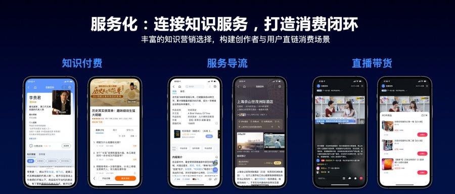云百度百科缩略图