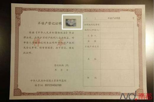 75岁老人拿房产证抵押贷款