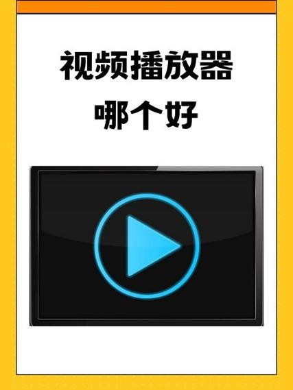抖猫视频播放器