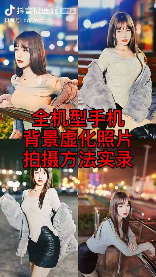 小米手机怎么关闭背景虚化