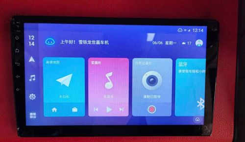 蘑菇智行停车有监控吗