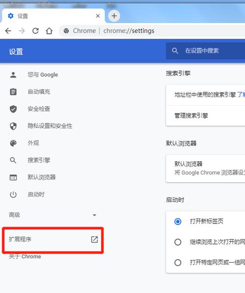 谷歌浏览器添加兼容性站点