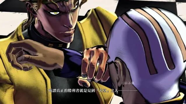 jojo天堂之眼能不能双人图标
