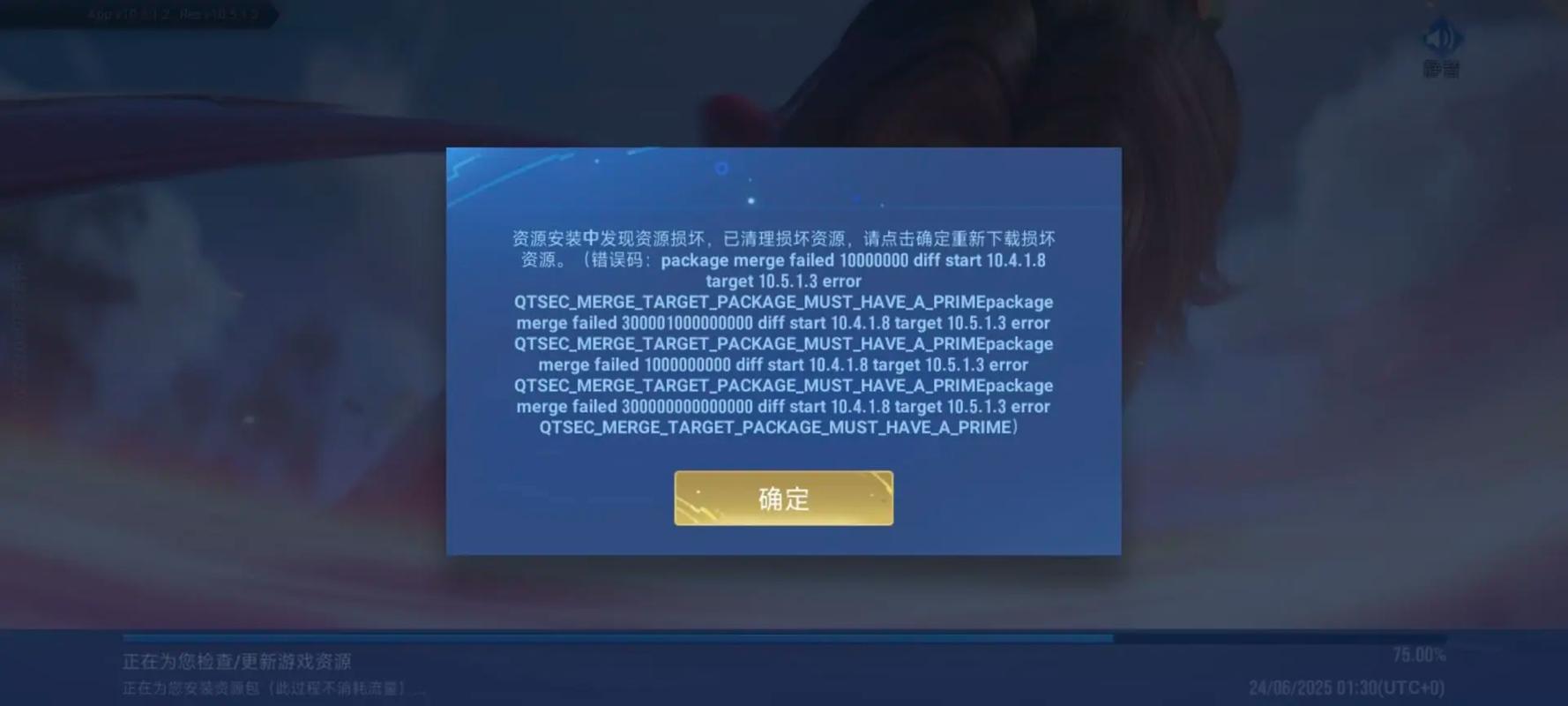 无法登陆魔域怎么回事