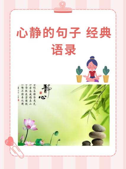致自己70后经典金句