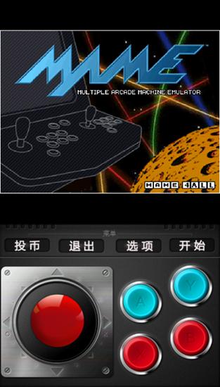 雾直充辅助跑酷框架