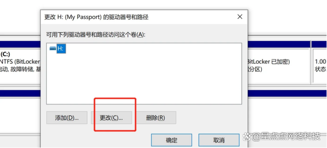 移动硬盘一闪一闪无法打开