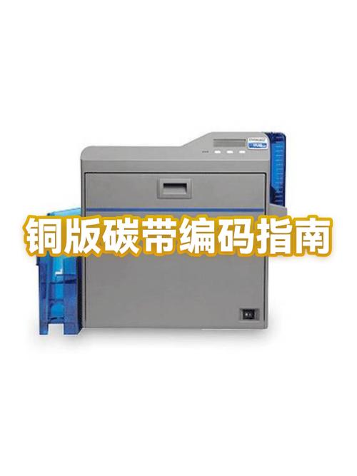 碳带芯片破解缩略图