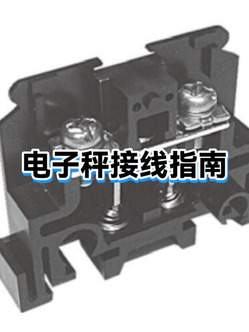 电子秤电源是几伏的