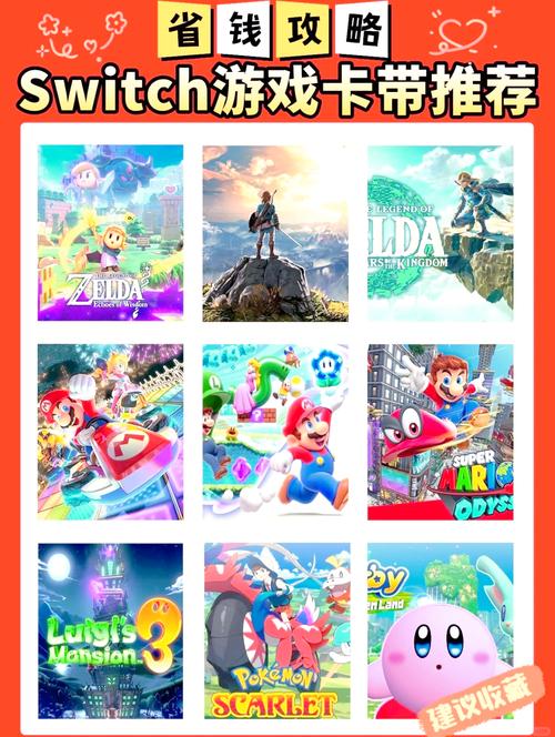 switch港版卡带和日版有什么区别截图