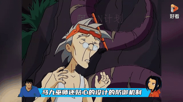 穿越未来世界截图