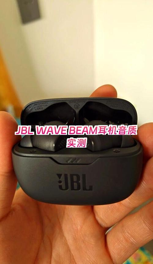 jbl边充电边放歌有影响吗图标
