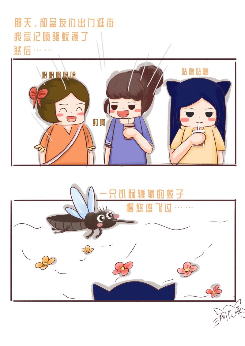 轻漫计划优秀组织