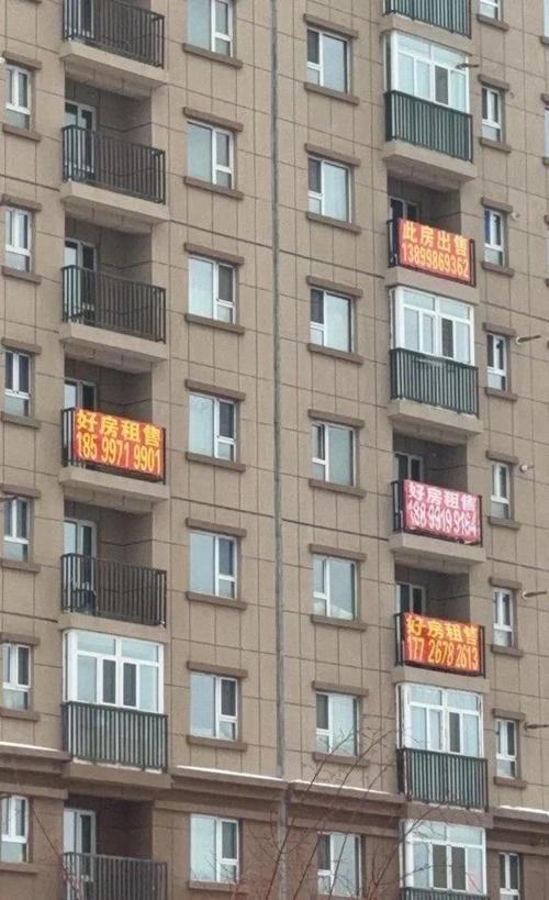 在自己家窗户贴广告