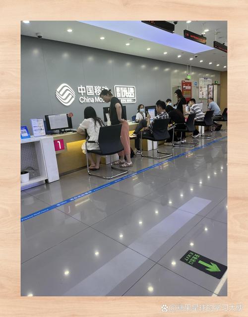 西店镇中国移动大厅在哪