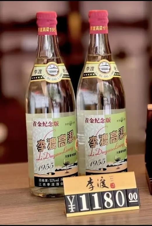 纪念版的酒有必要买吗