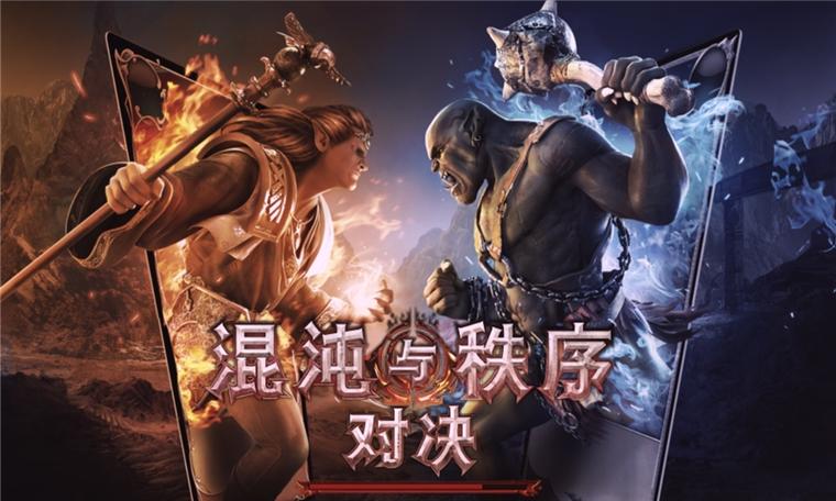 混沌与秩序救赎