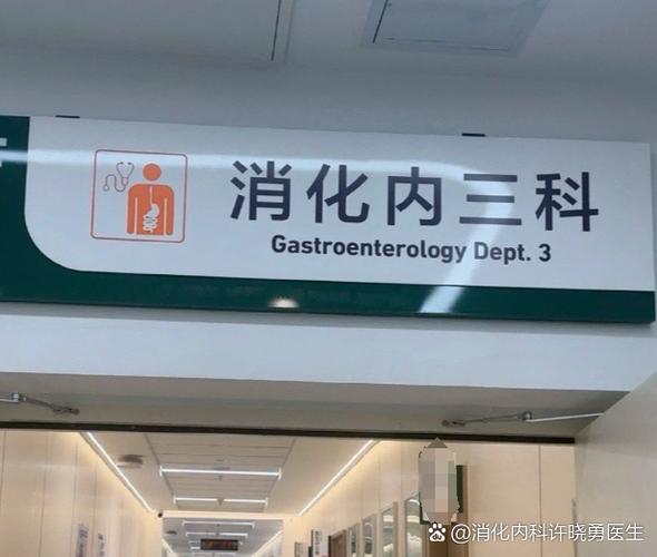 肿瘤可以看急诊吗