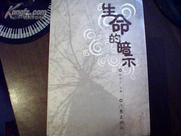 alive网名是暗示什么