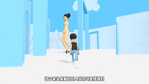 巨人村庄