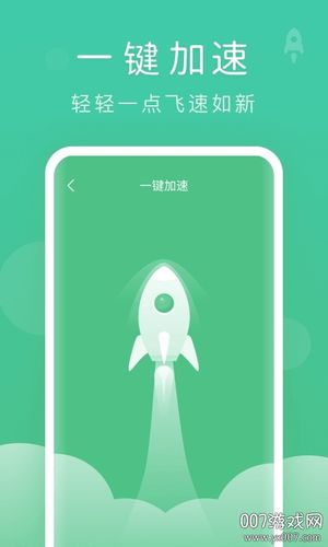 oppo手机屏幕有一条绿色怎么修复
