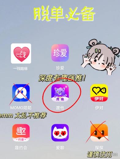 和有众类似软件缩略图