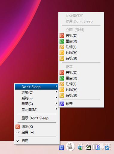 电脑睡眠下载会暂停吗