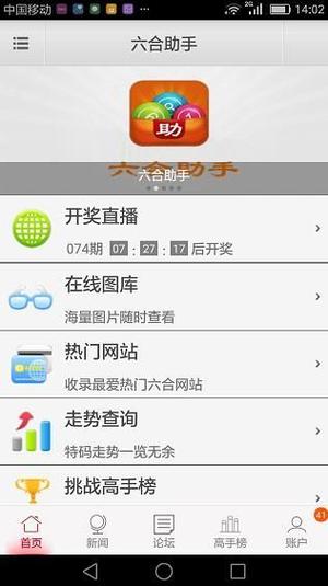 zs6h六助下载