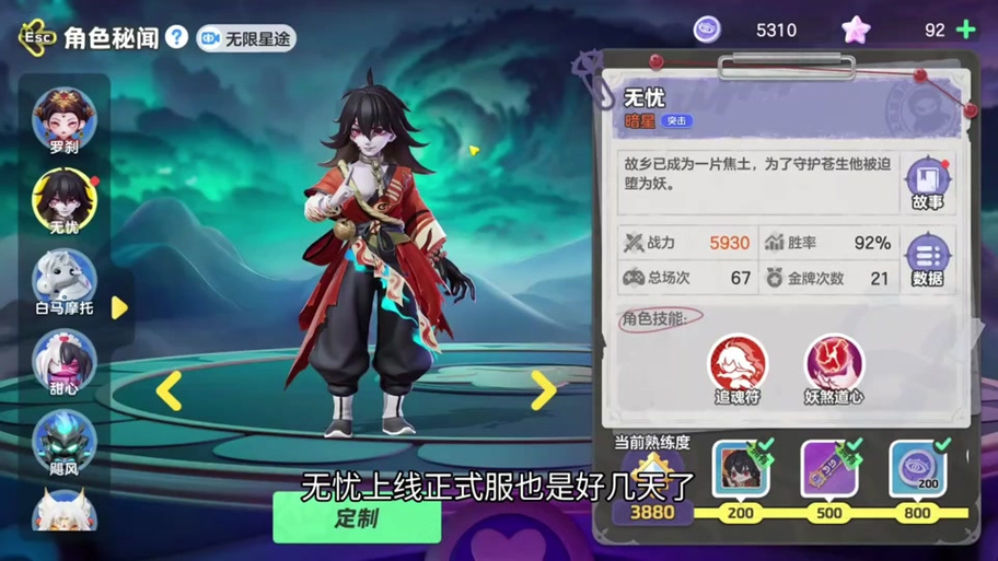 无忧玩手游官网