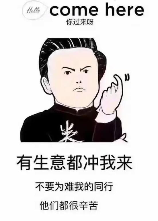 表情包知识产权