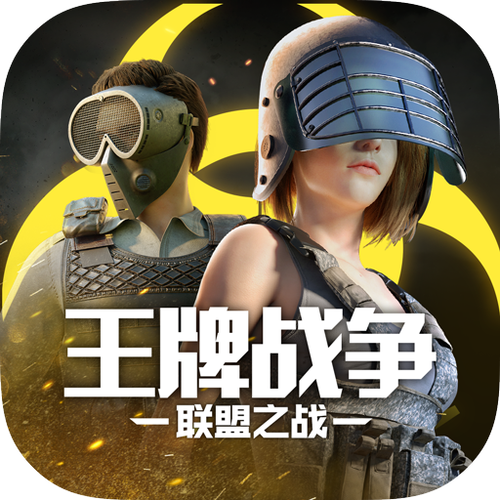 王牌战争oppo版本下载