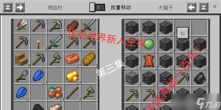 我的世界挖矿的mod有哪些