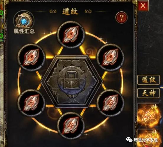 黑暗光年辅助脚本游戏截图