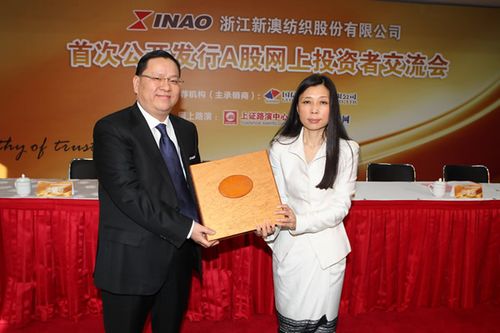 新澳红太阳网官网