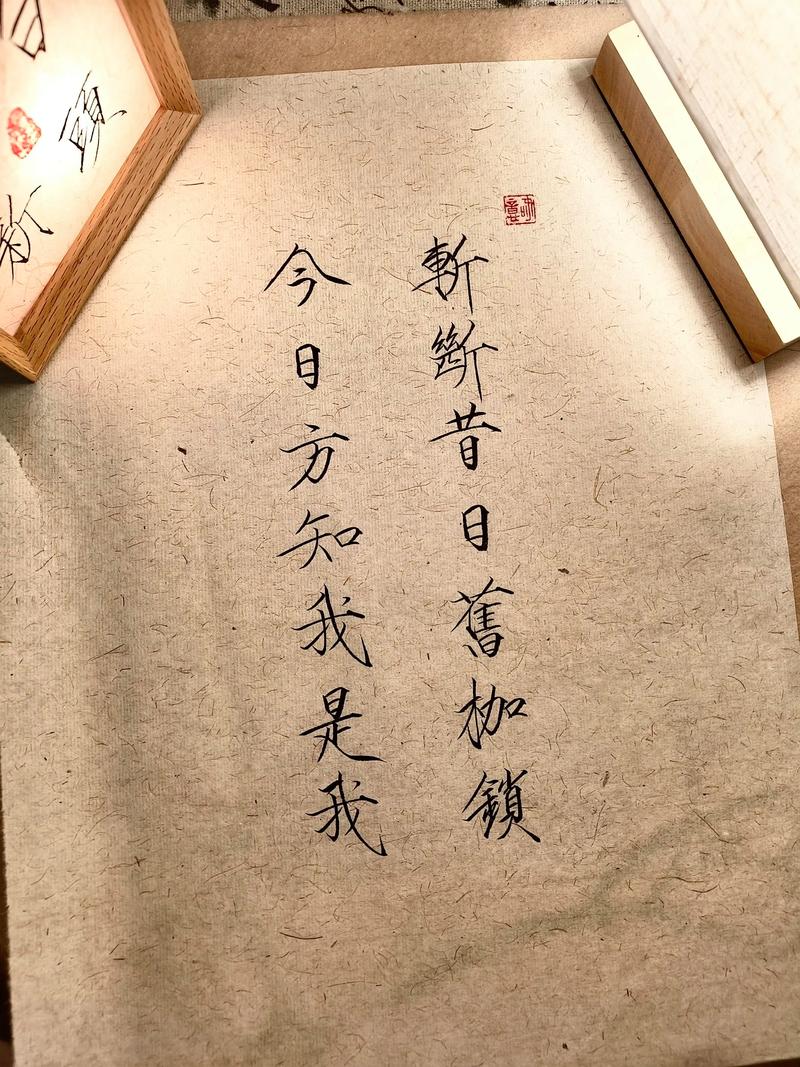 肖腾静方知墨
