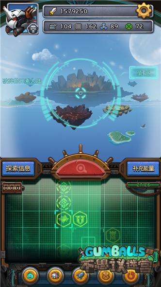 破碎的元素大陆扫荡截图
