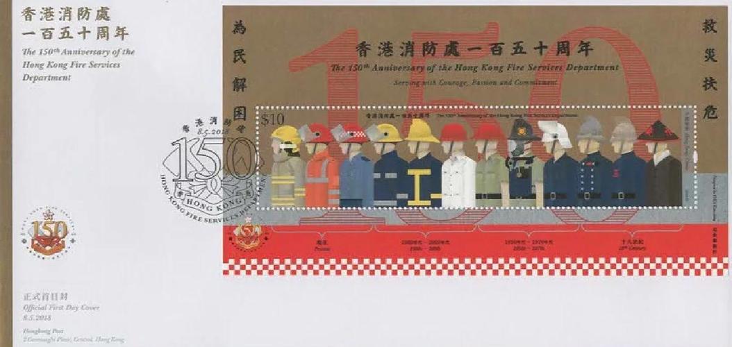 香港邮票目录(全图)
