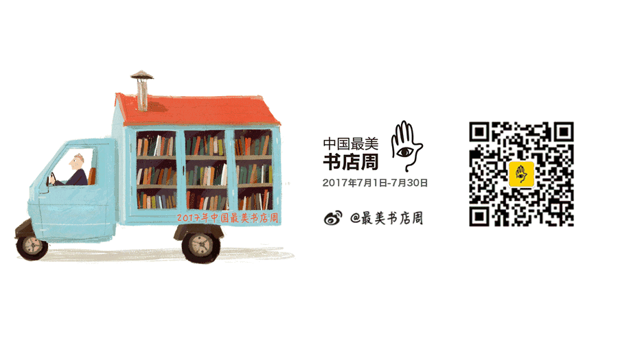 书城公众号