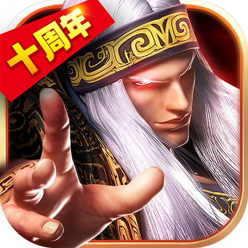 秦时明月游戏破解截图