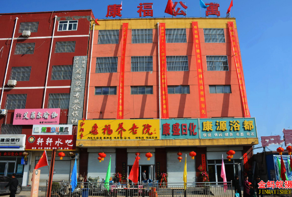 康福视频聊天软件