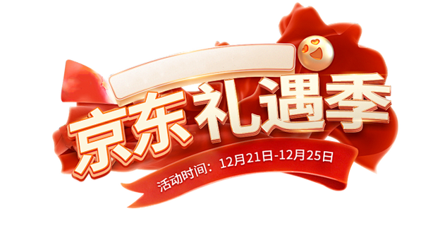 京东礼品卡不够支付怎么处理缩略图