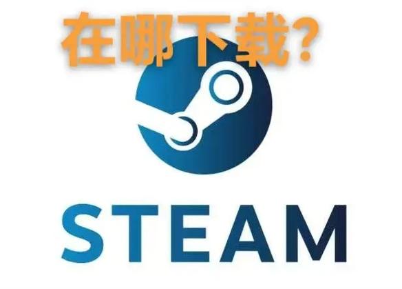 steam平台的介绍缩略图