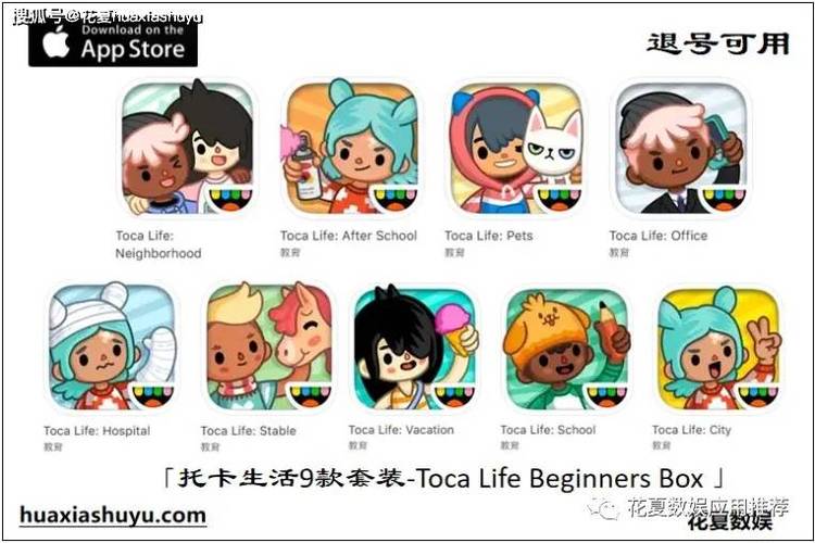 托卡世界更新密码是多少缩略图