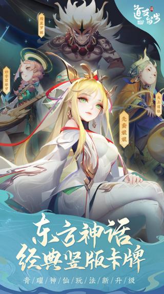 道友请留步修改器免root