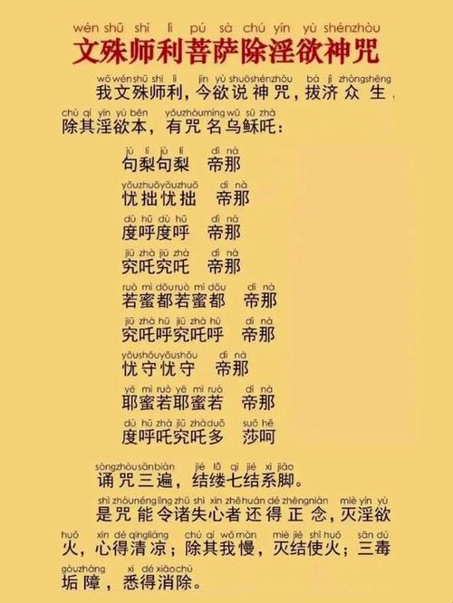 AI朗读梵语