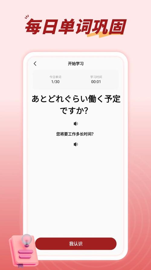 影子跟读英语app下载