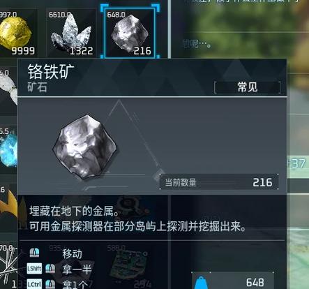幻兽帕鲁帕鲁液体哪里买