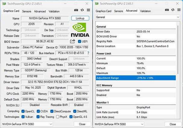 5060为啥不建议上ddr5截图