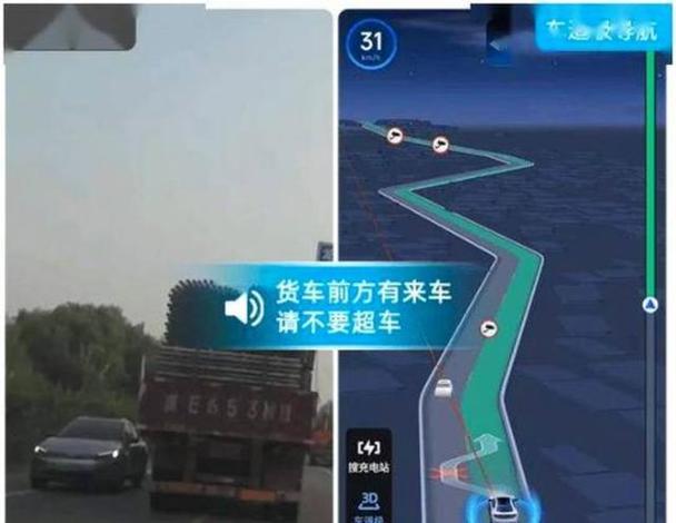高德地图延迟什么原因